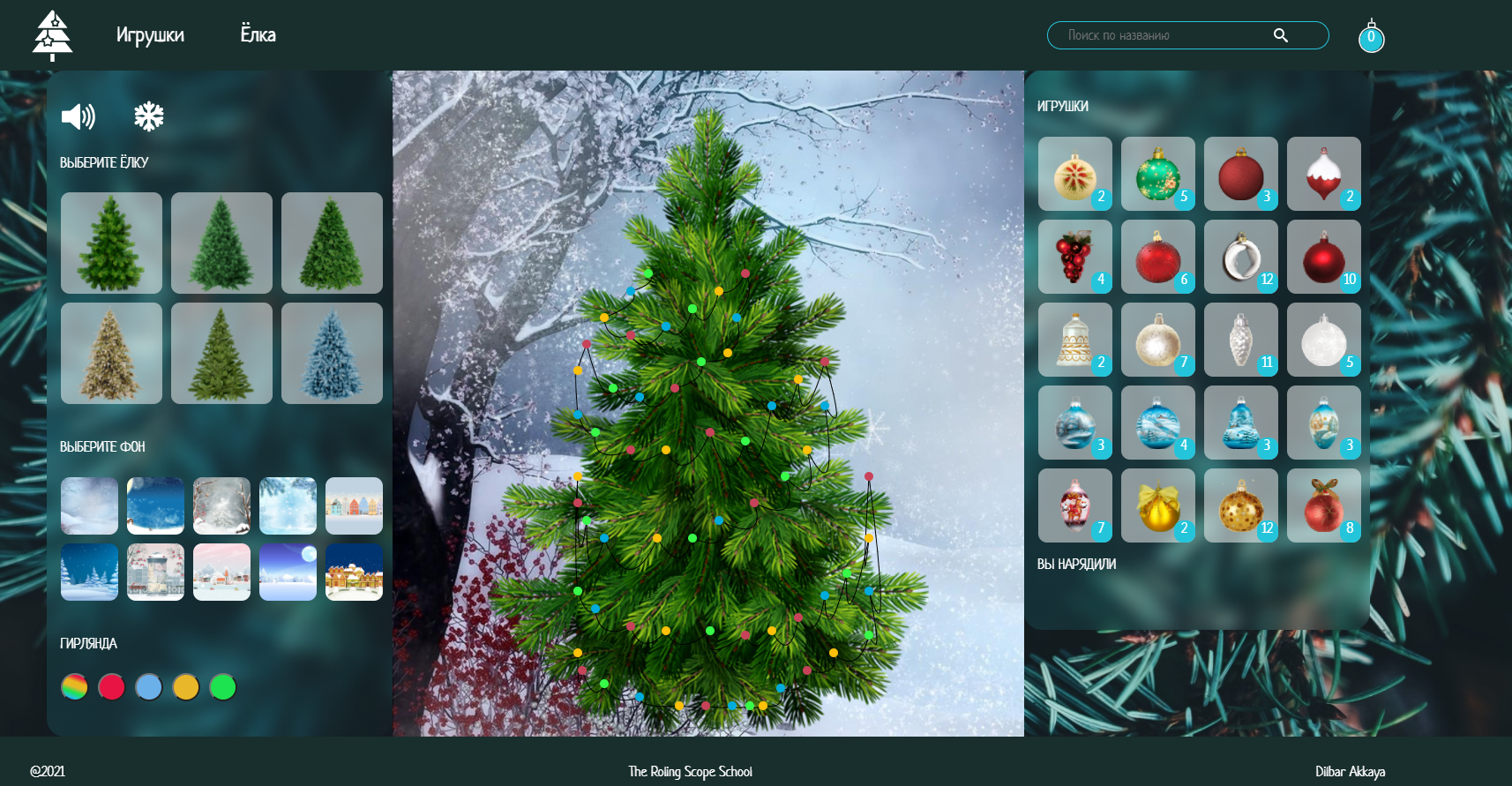 christmas-tree
